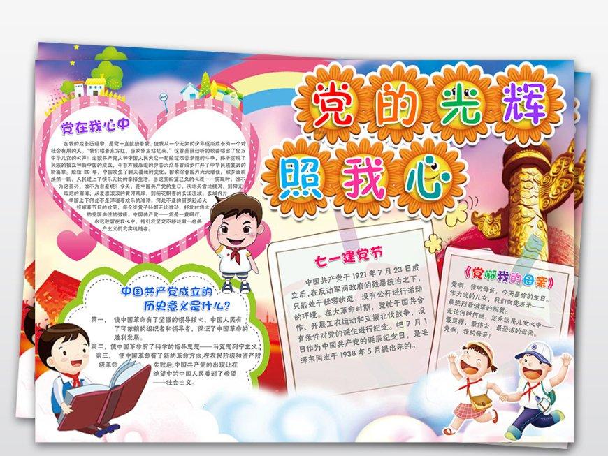 1月31日,张雪峰兑现承诺晒打款账单,向郑州大学、哈尔滨理工大学捐款