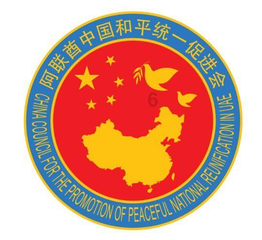 杨子黄圣依被控诉诈骗，受害者实名举报，涉及1亿资金600余户商家