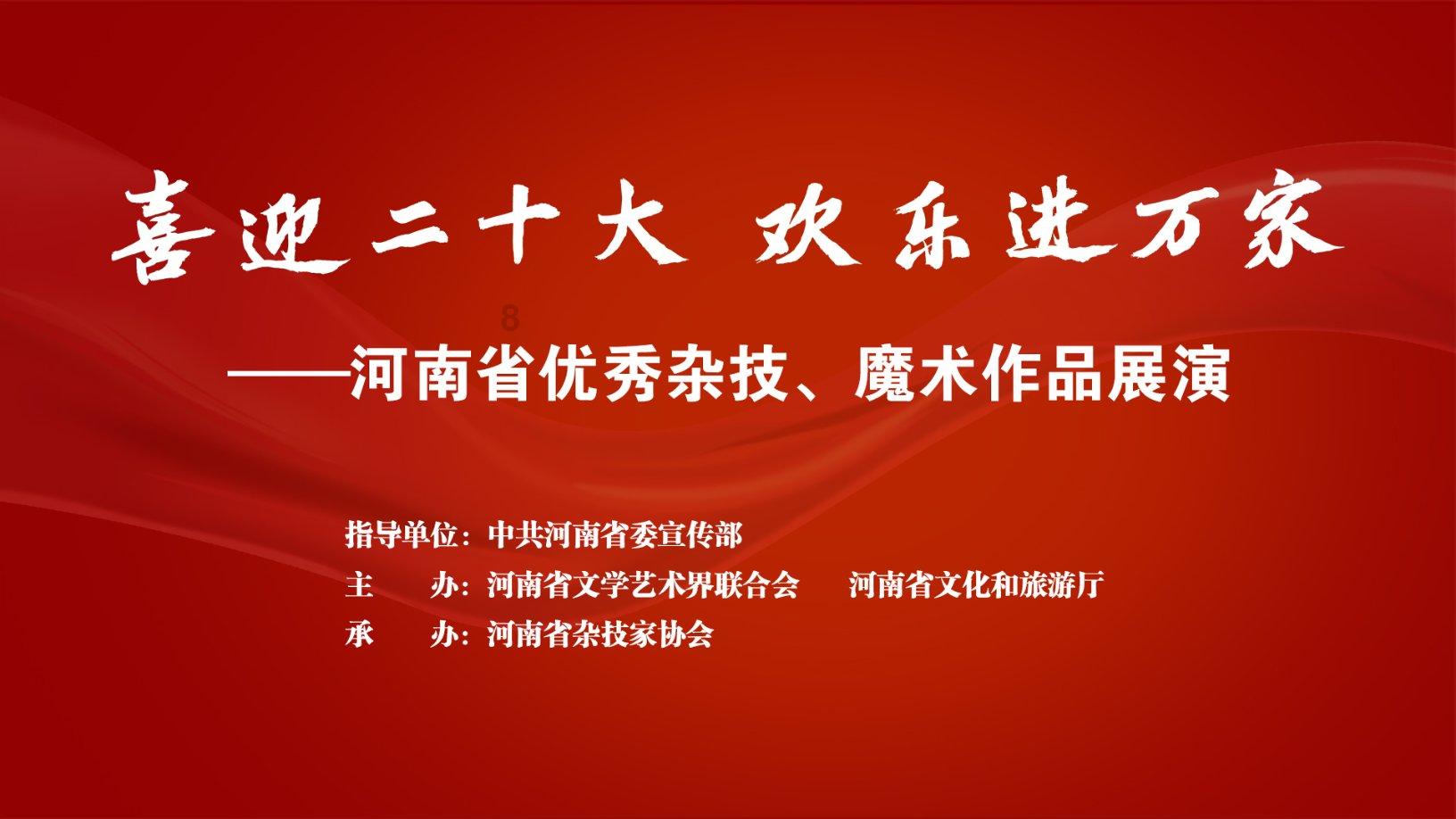 公告牌音乐奖