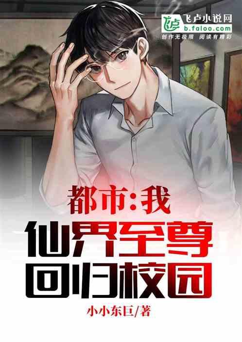 召唤神龙万宁版祖龙
