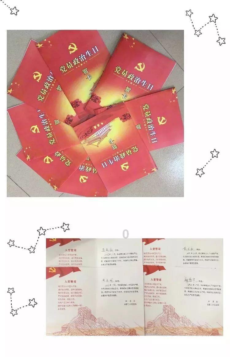 新夺宝英雄