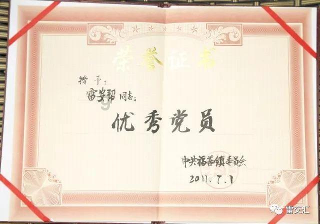 虫虫助手下载