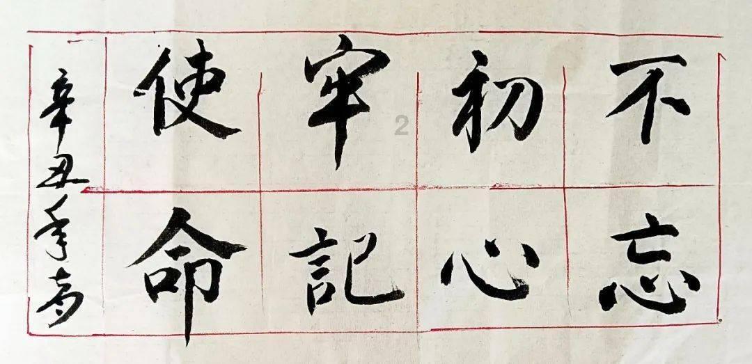以高质量司法服务助力科技强国建设