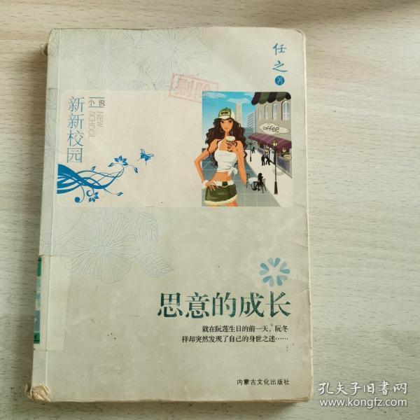 摆地摊卖时尚女装、网购货源哪里性价比最好！