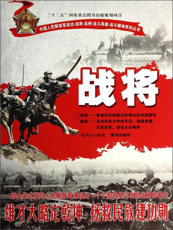 蜜蜂救援