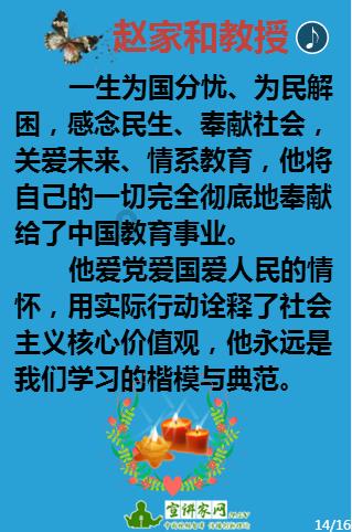 逃离违建房屋3