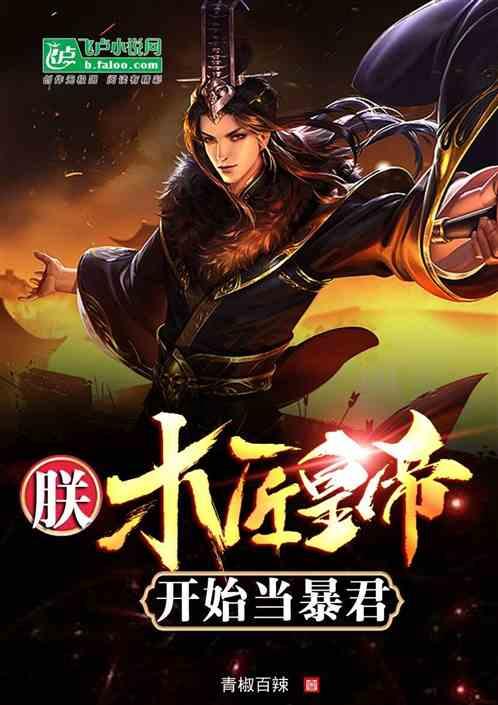 万词王