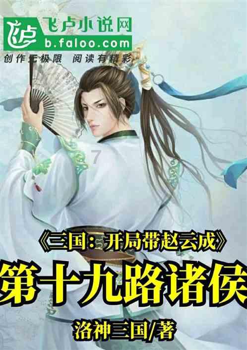 花群中的女孩