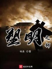 救援古代国王
