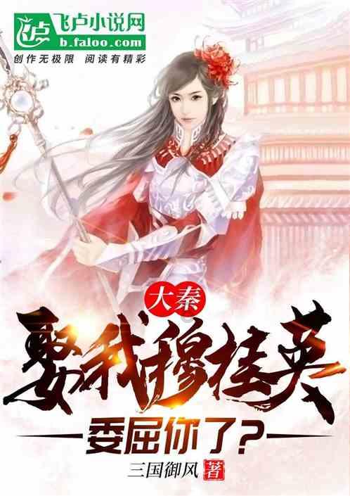 华亭随处可见的中草药，跟着老师傅一起，去地里挖中药大黄吧！