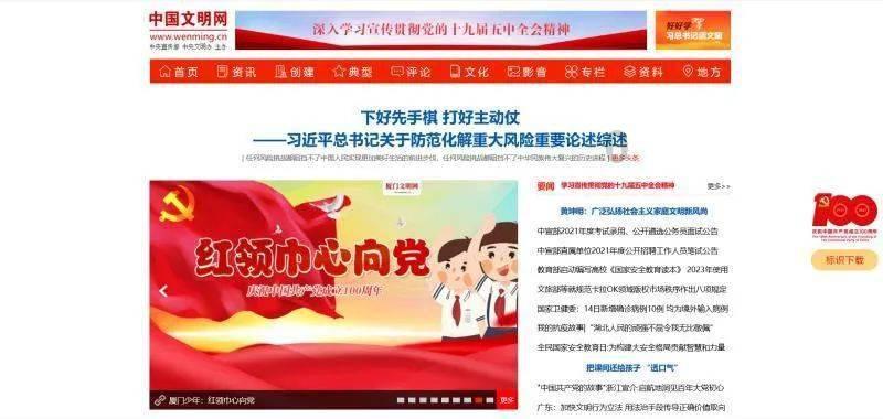时尚封面照