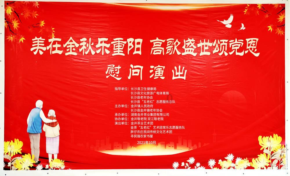 魂斗罗：归来