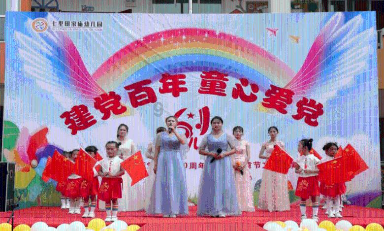 栅栏迷宫