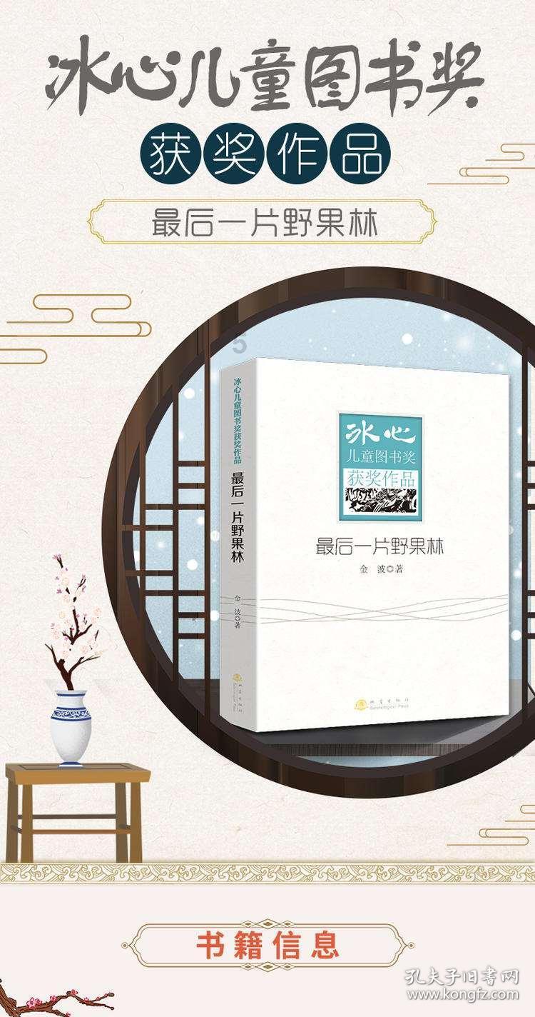 犯危险驾驶罪 元道通信监事唐国富受到刑事处罚