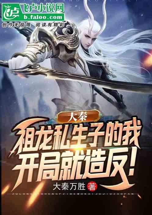 救援受困的奴隶