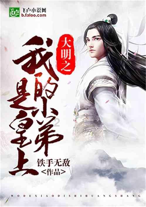 吃早餐的精致女孩