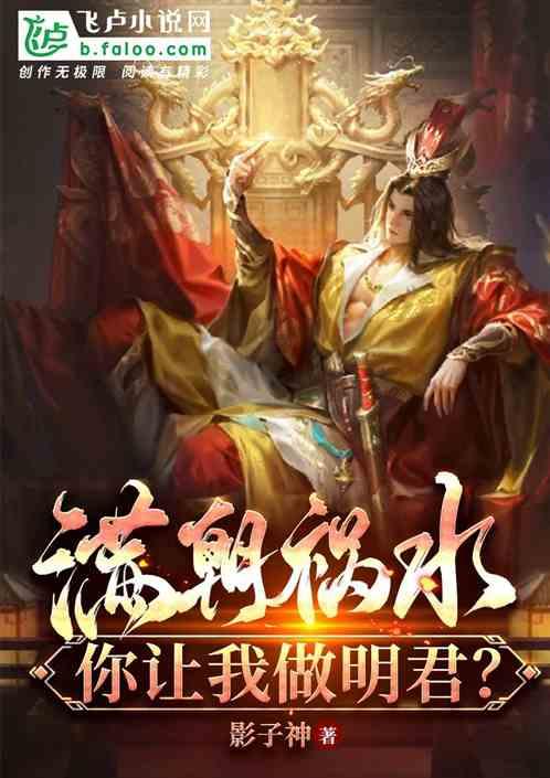 可爱小小警察