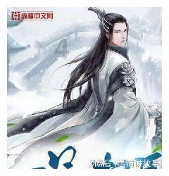 令人不快的意外