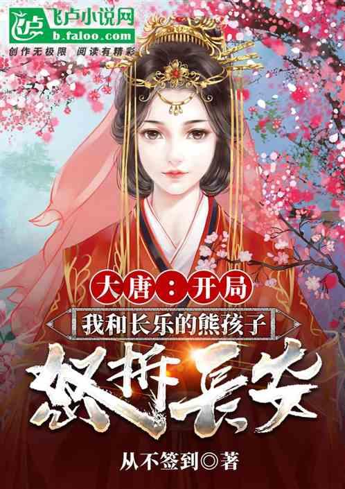 战争机器