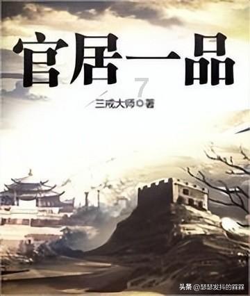 救援外星小怪