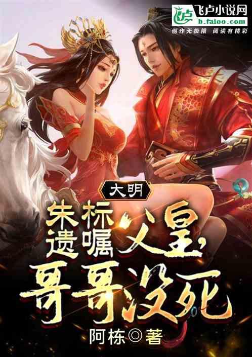射击红色鸟
