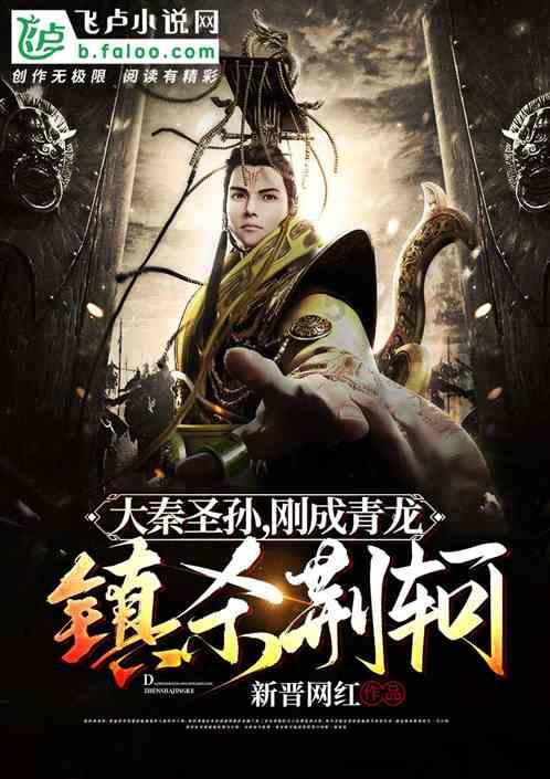 越过篱笆