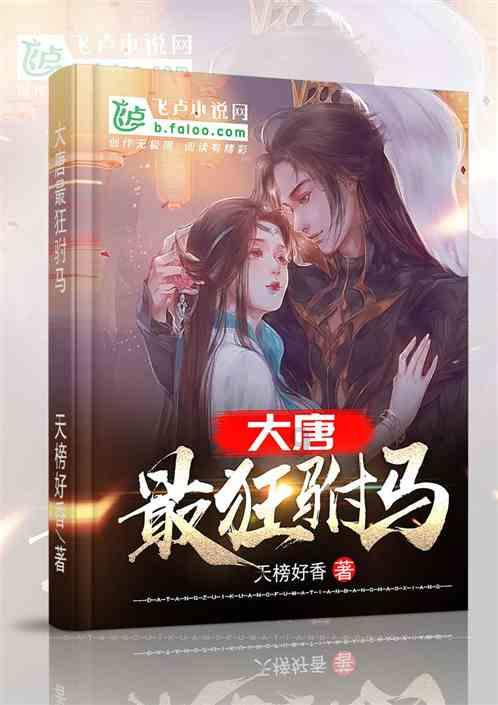 逃离椰子岛