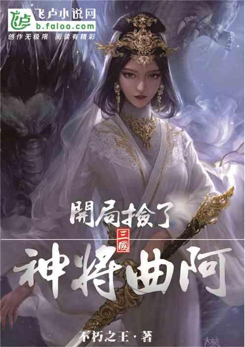 厉害了我的巧虎6
