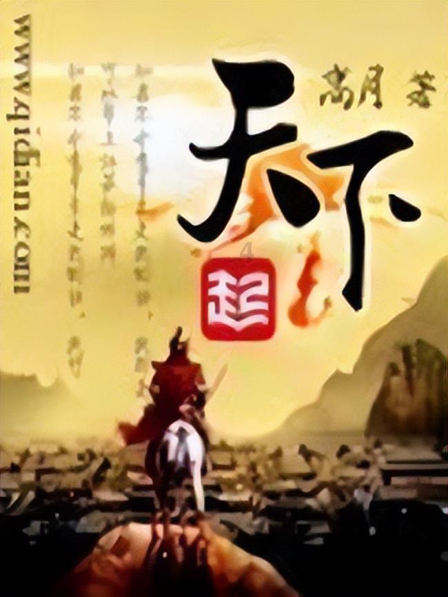 清朝灭亡后，一百万清兵都去了哪？游戏画面