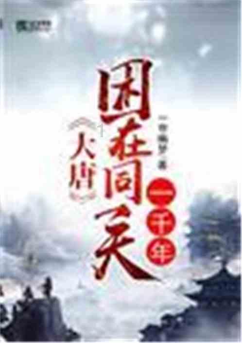 谁知道武则天和牡丹花的故事?游戏画面