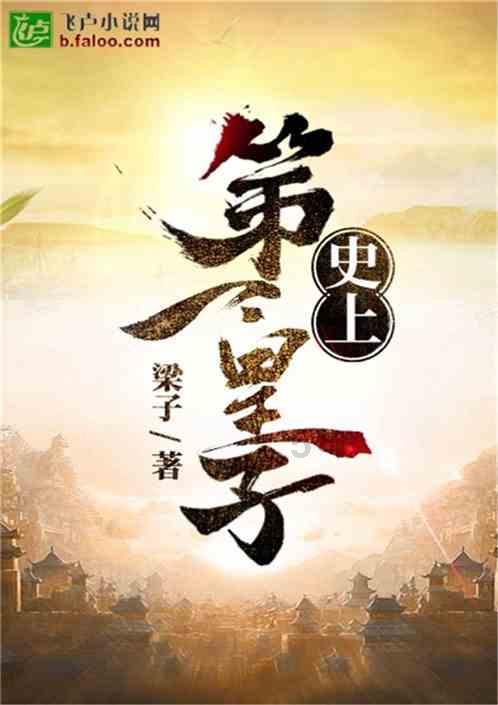 幻想纹章2.0