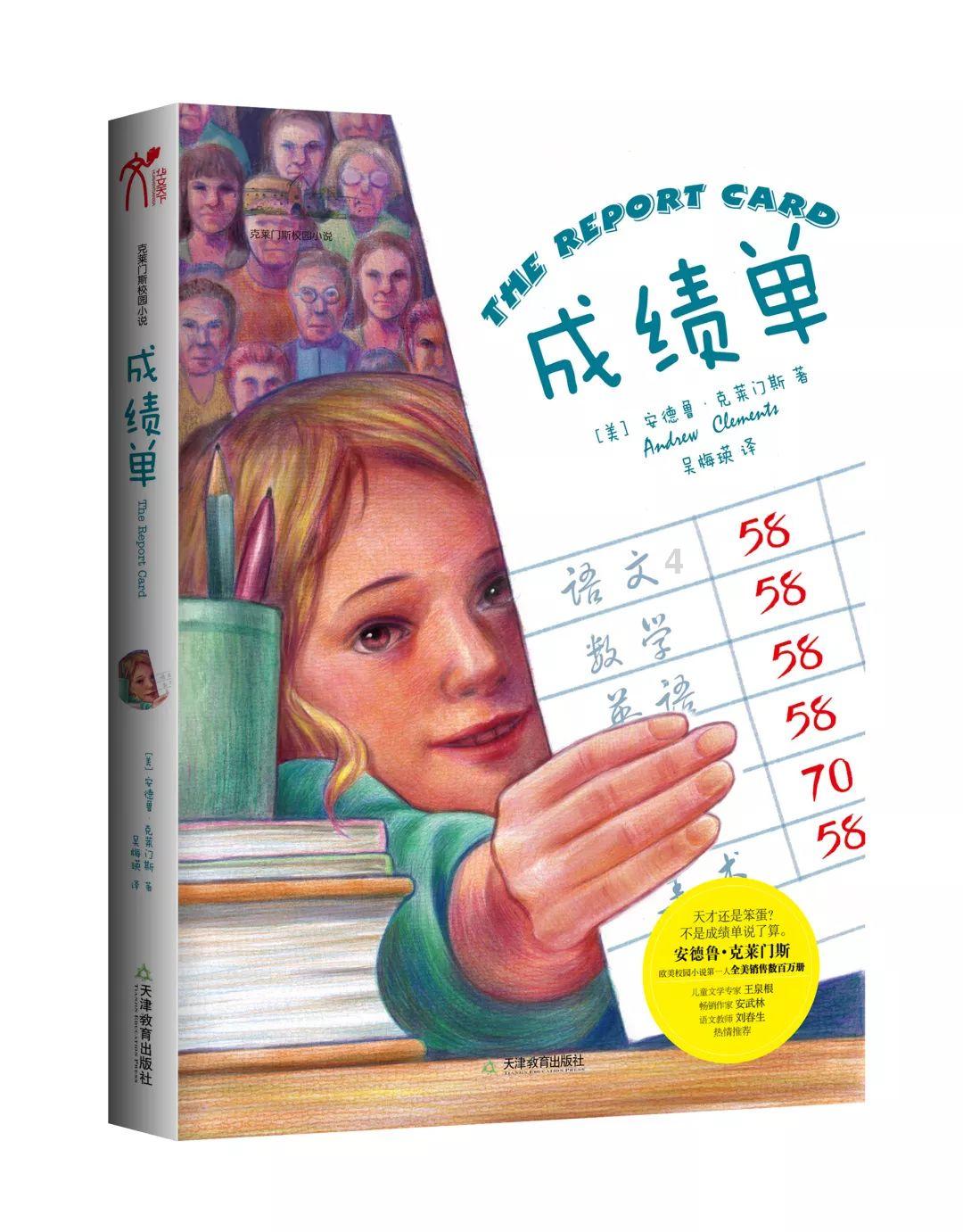 西瓜大的好吃还是小的?游戏画面