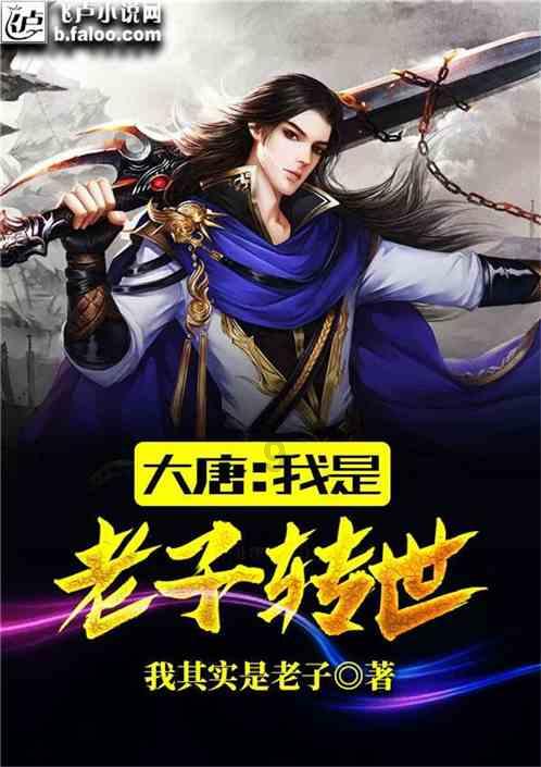 救援美丽小天使