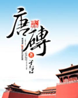 救援小老鼠
