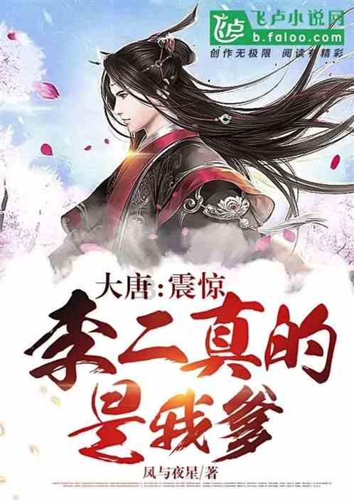 守望先锋