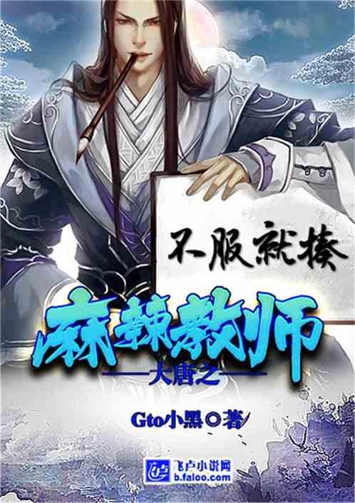 作业机器人救援