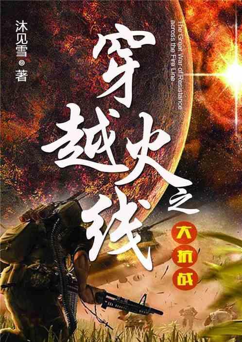 战国BASARA4