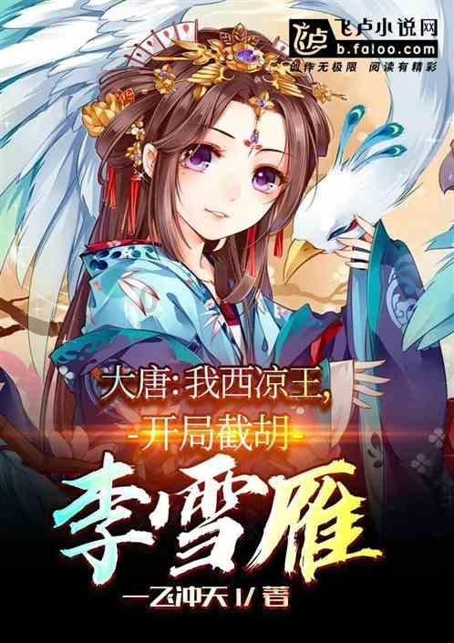 逃离太空站