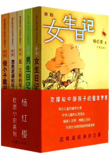 虫虫助手下载