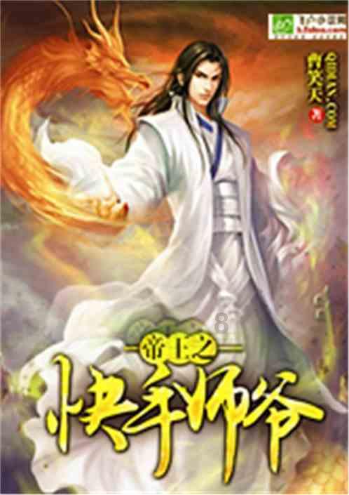 清洁粉红房子