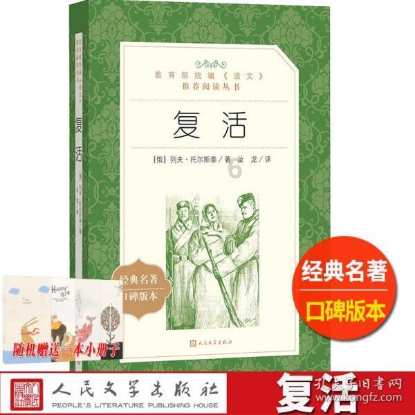 中国人民政治协商会议第十四届惠民县委员会第三次会议将于2024年1月29日至31日召开