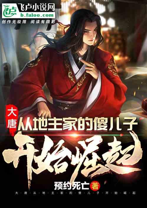 轩辕传奇2