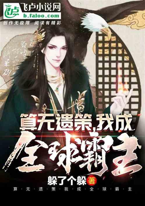氢氧医学与老年健康学术交流会