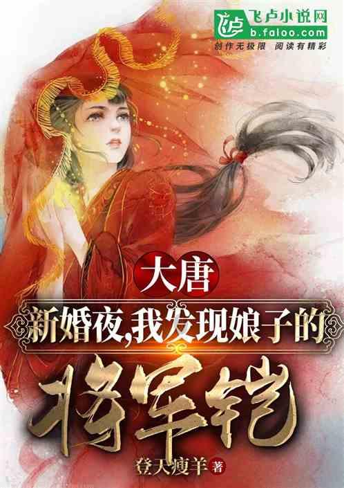 植物大战僵尸3