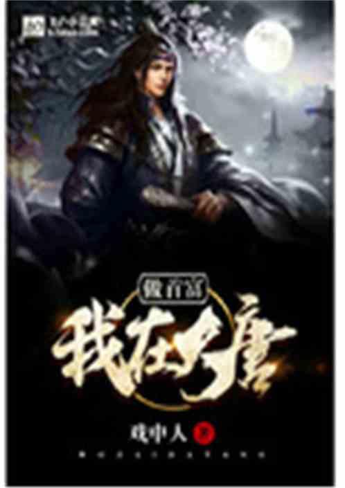全民剧本大师内置菜单