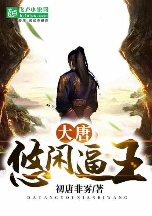 逃离普通的房屋