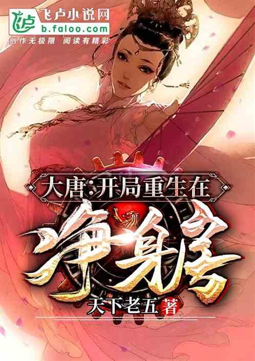 逃离受损的城堡