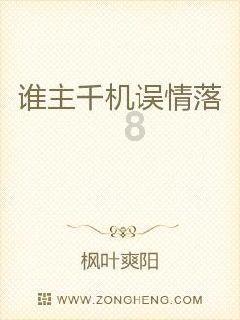 拯救被困的消防员