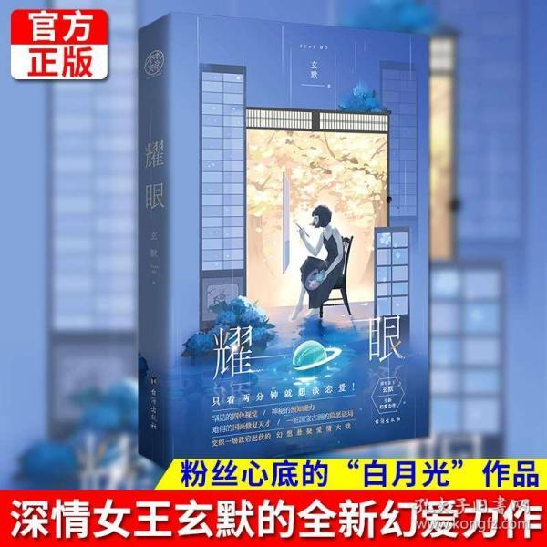 实况足球