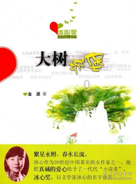 「2月直播预告」免费招生引流,总场次3000+